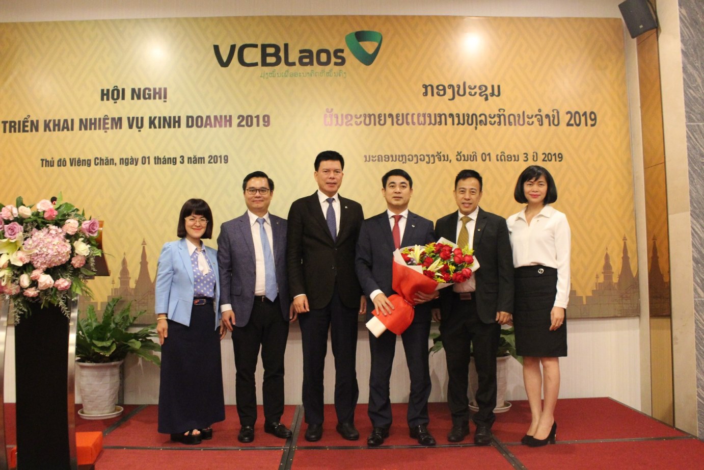 Vietcombank Lào tổ chức Hội nghị triển khai nhiệm vụ kinh doanh năm 2019